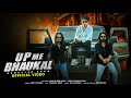 Up Me BhaukaaL Gangster Song Immu Rider Suraj Pandit L Shobhit King Ak Kalakaar