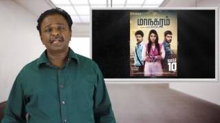 Maanagaram Movie Review - Managaram - Tamil Talkie