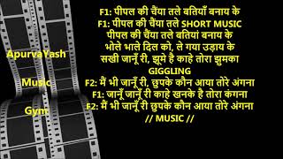 Janu Janu Re Kahe Khanake Karaoke Lyrics Scale - YouTube