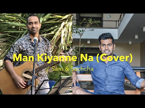 Kawda Ande Jeewitheta Rawma (Man Kiyanne Na)  SKITZOsl  -  Cover by Brossn (කවුද ඇන්දේ ජීවිතේට රවුම)