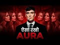 AURA Like King That Attracts Everyone 10 Psychology Secrets