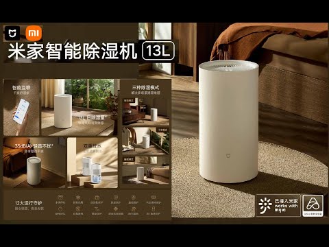 Xiaomi Smart Dehumidifier 13L