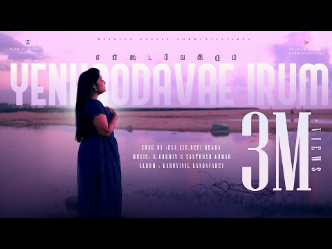 Yen Koodave Irum | Cover Song | Refi Rekha | Tamil Worship Song  | 4K