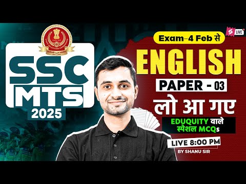 SSC MTS English Classes 2025 | SSC MTS 2025 Expected Paper | English by Shanu Sir | Testbook #3