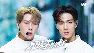 Download lagu '최초 공개' 몬스타엑스 - N the Front #엠카운트다운 EP.904 | Mnet 250904 방송 mp3 Download lagu '최초 공개' 몬스타엑스 - N the Front #엠카운트다운 EP.904 | Mnet 250904 방송 mp3