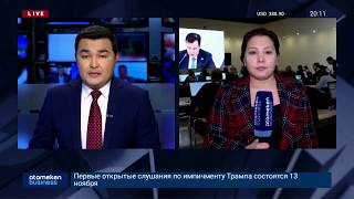 Қазақстан мен Ресей президенттері кездесуде