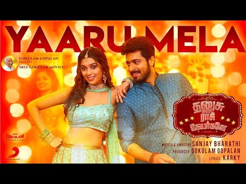 Dhanusu Raasi Neyargalae - Yaaru Mela Lyric | Harish Kalyan, Digangana, Reba | Ghibran, Sanjay