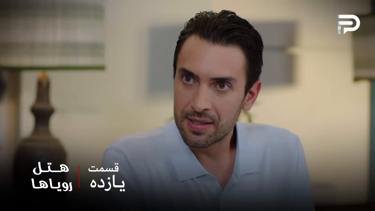 سریال ترکی هتل رویاها | قسمت 11 | کارن تصمیم داره پنجاه نفر رو اخراج کنه