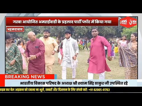 Kanha Chauhan portfolio video3