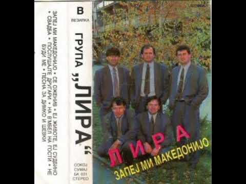 grupa lira  1995 ' pesna za dimko I sefki
