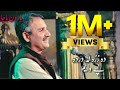 Da Zra La Darda Tapay Wa Yam Haroon Bacha Song Haroon Bacha Tappy