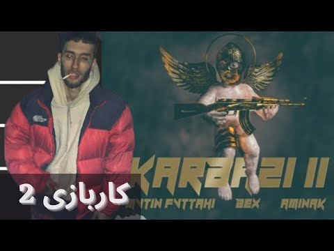 Dariu$h Tabahkar - KarBazi 2 / آهنگ کاربازی از داریوش تبهکار