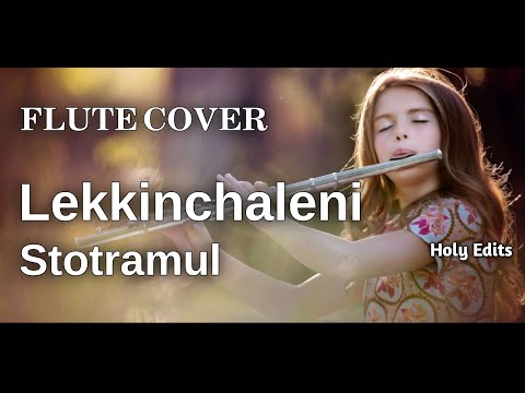 Lekinchaleni Stothramul Song Flute Instrumental || Holy Edits ||