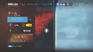 ［＃R6S］　ランクマ参戦！次シーズンに向けて練習！　初見大歓迎！コメント待ってます！