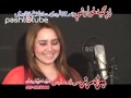Come On My Dear   Pashto New Song Nadia Gul And Rahim Shah 2014 HD   Pashto Tube
