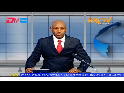 Evening News in Tigrinya for February 20, 2023 - ERi-TV, Eritrea
