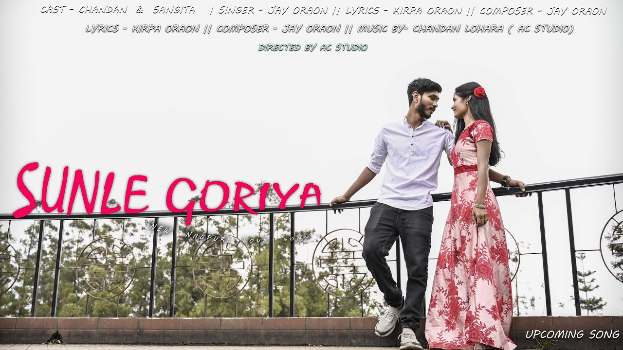 SUNLE GORIYA || NEW NAGPURI LOVE SONG TEASER|| CHANDAN & SANGITA || SINGER - JAY ORAON ||