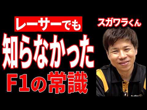 モータースポーツのライセンスクイズ