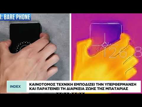 Καινοτόμος τεχνική παρατείνει τη διάρκεια ζωής της μπαταρίας