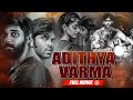 South Romantic Blockbuster Movie Adithya Varma Dhruv Vikram Banita Sandhu