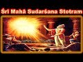 Maha SUDARSHANA Stotram HEALING MANTRA POWERFUL STOTRA FOR PROTECTION