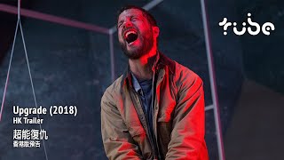 Trailer Preview Image