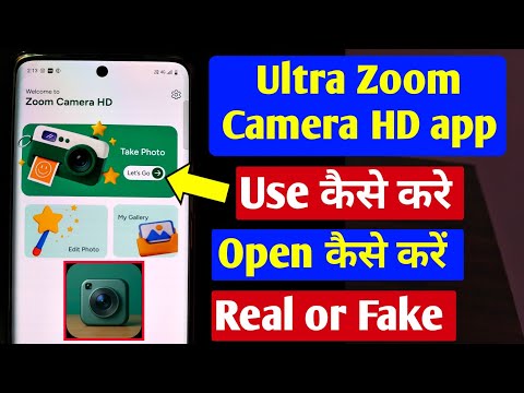 How to use Ultra Zoom Camera HD app | Real or fake