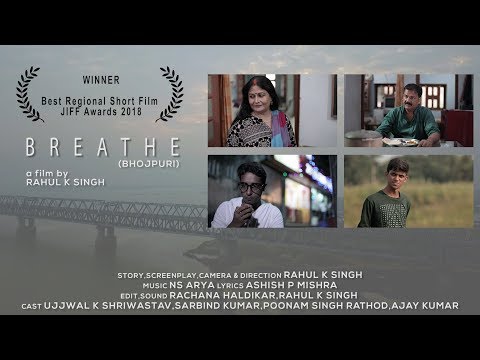 Breathe - Won the Best Regional Film JIFF Awards 2018