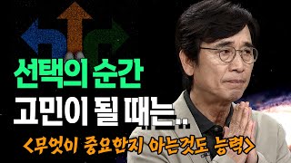Download lagu Q&A 선택의 순간 고민이 될 때 어떻게 해야 하나? 유시민 작가 @방송대지식 북플레이 | 선택 | 운명 | 상황 | 인간관계 | 방송통신대 mp3 Download lagu Q&A 선택의 순간 고민이 될 때 어떻게 해야 하나? 유시민 작가 @방송대지식 북플레이 | 선택 | 운명 | 상황 | 인간관계 | 방송통신대 mp3