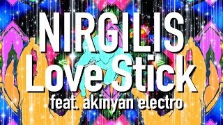 ニルギリス／Love Stick feat. akinyan electro