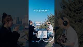 Download lagu 첫 소절부터 여름 감성 낭낭한 노래! 🌊 ‘Heon Seo (헌서) - All Blue’ mp3
