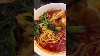 【台湾料理 洲琳】担々麺を啜る🍜 #ラーメン#ramen#Japanesefood#静岡グルメ#台湾料理