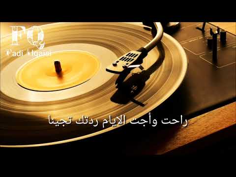 حميد منصور - سلامات ابعث سلامات مع الكلمات (جودة عالية)