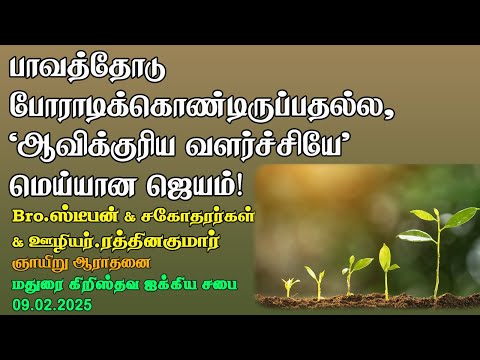 Struggling with Sin? or Spiritual Progress?