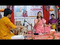 शंभो शंकरा करुणाकरा Shambho Shankara Karunakara भाग्यश