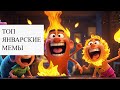 8 Lustigste Januar Memes Hawking Vs Gosling 2024