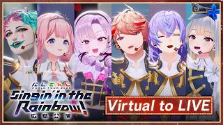 【Live映像】Virtual to LIVE / にじさんじ #SitR広島【Blu-ray 9/16発売！】