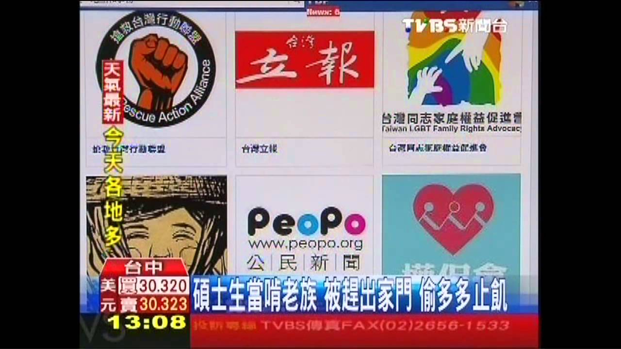 喜談政治+嫌薪少　碩士生淪街友當小偷