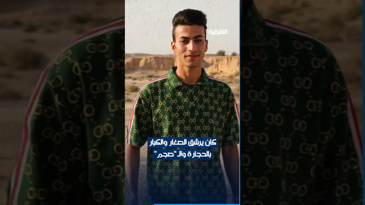 فيديو | طنطل حي سومر الذي أرعب الناصرية في قبضة العدالة
