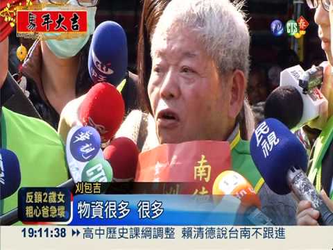 4天千桌! 刈包吉街友宴10點入座