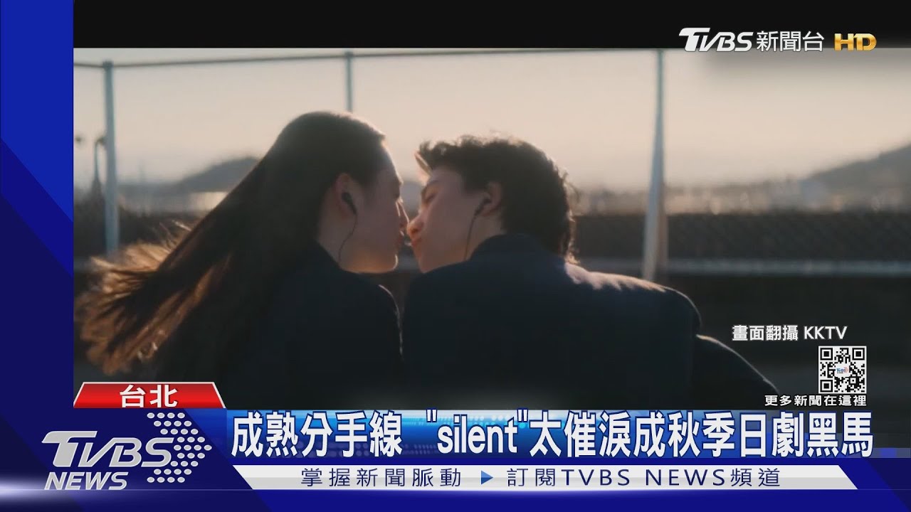 目黑蓮《silent》超虐衝收視冠軍 佐藤健《FirstLove初戀》譜浪漫愛情