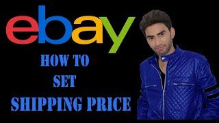 How To Set Ebay Delivery Charges | Ebay Shipping Fee -Step To Step