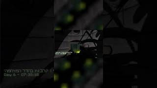 משימת צ'רנוביל בעברית ב-Call of Duty, משחק שתורגם בעזרת AI