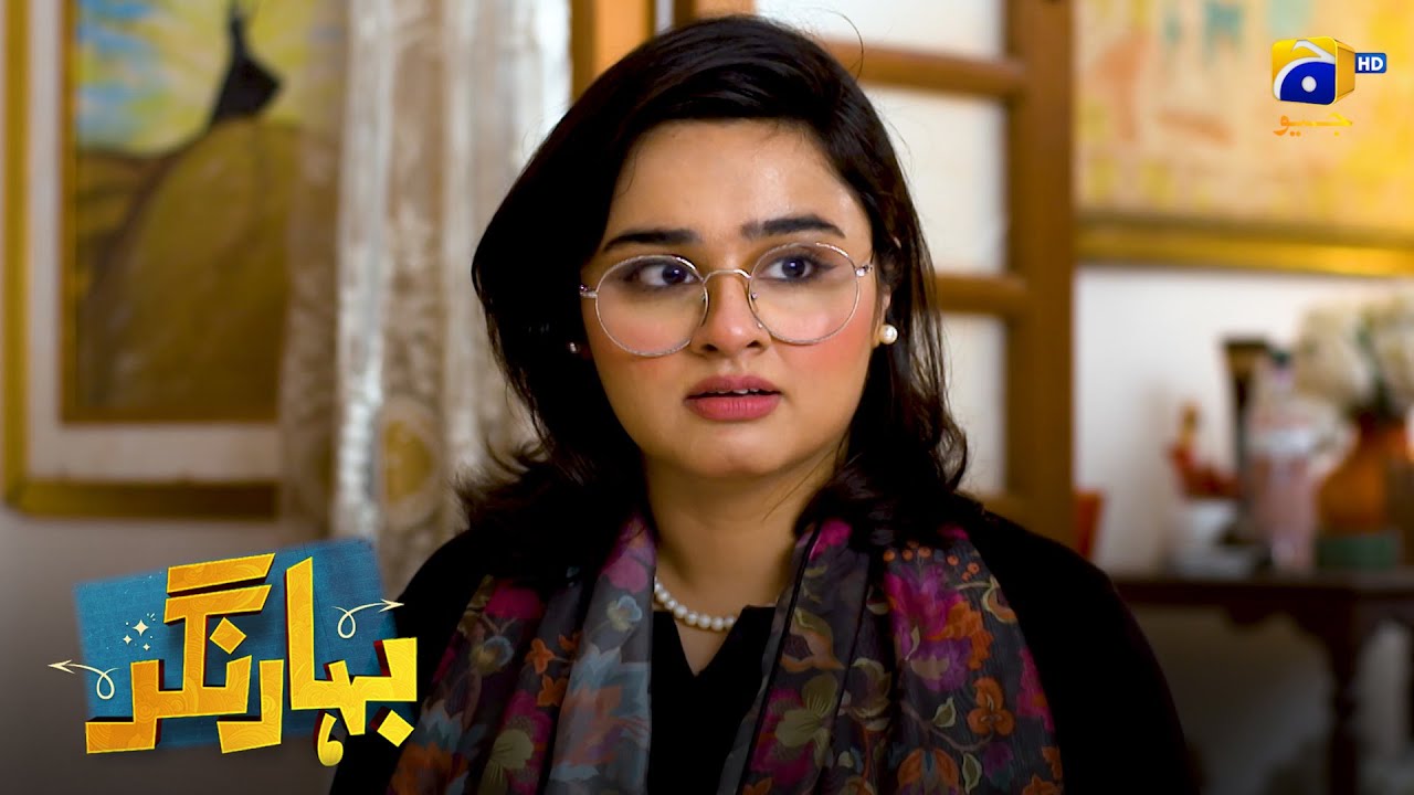 Fikarmandi Ya Dushmani ? || Bahar Nagar || Har Pal Geo