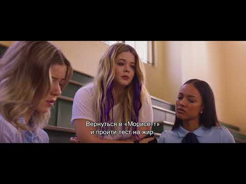 почетный список (с субтитрами)