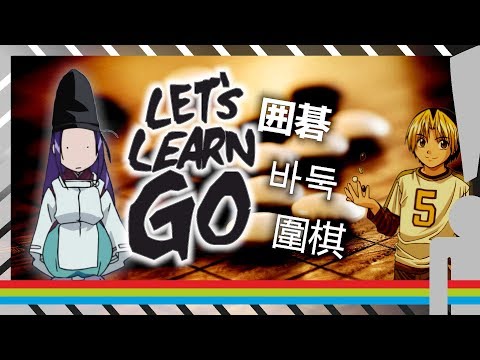 Go practice on OGS / The long road to single-digit-kyu (ENG/GER) / vom 21. Mai 2018