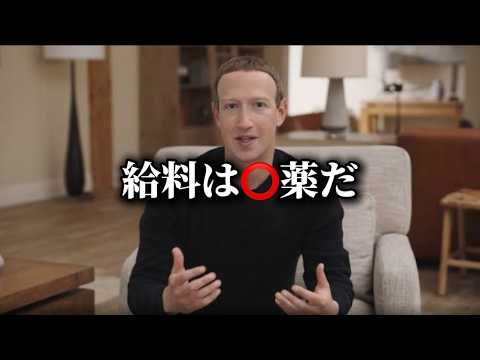 マーク・ザッカーバーグ氏が認める:3つの新しいWhatsApp機能が間もなく登場する