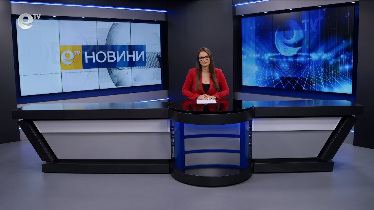 Новини 11 11 2024