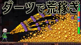 １秒で６億稼げば どんな部屋でも脱出できるはず【Fortune Mill】