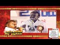 Vijayakanth Emotional Speech Rare Video Money Doesn T Matter WhatsApp Status